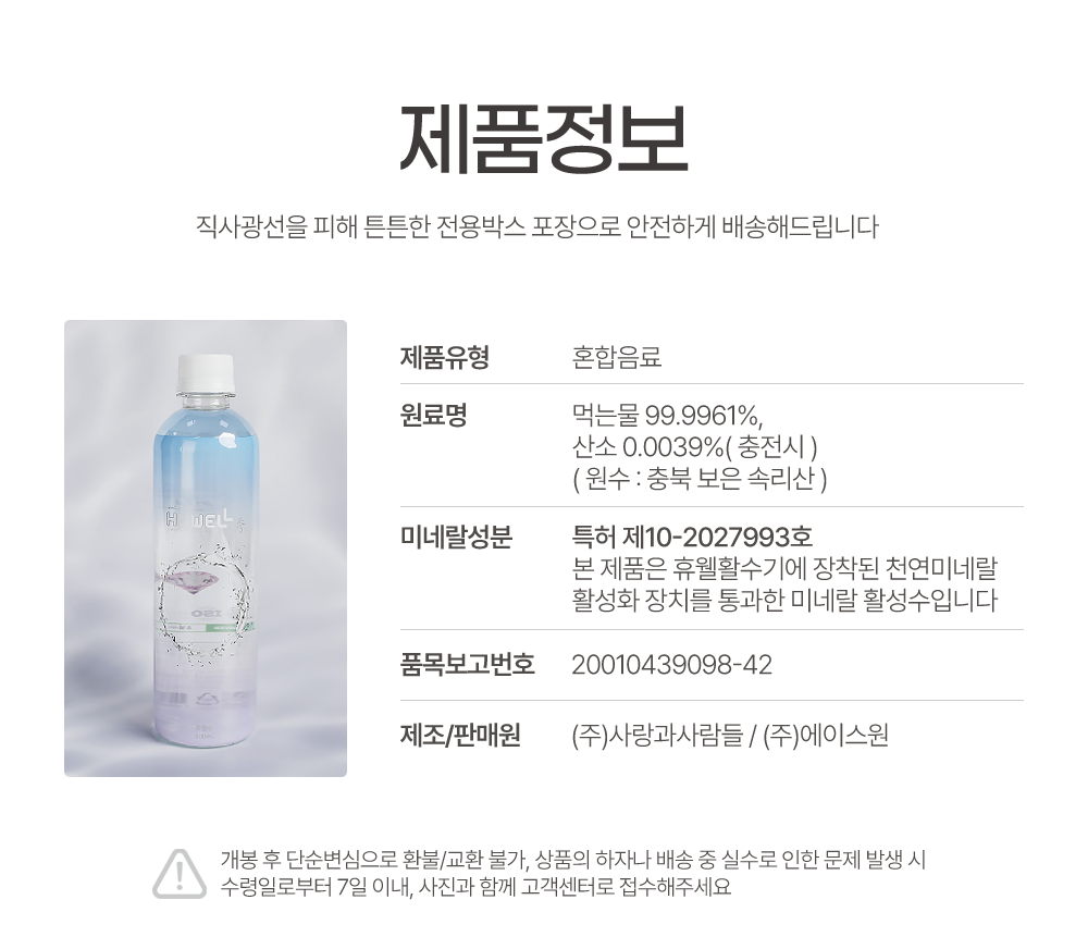 제품정보