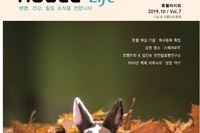 Vol.1/2018.01 창간호