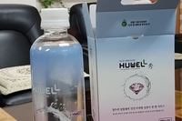 휴웰수 500ml 이벤트 응모!!
