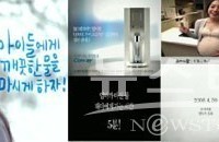 산성수 나오는 역삼투압 정수기 드라마에까지 침투